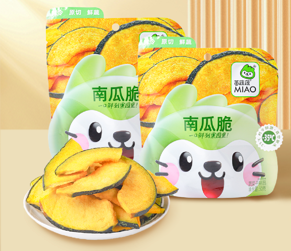 透鮮裝南瓜脆